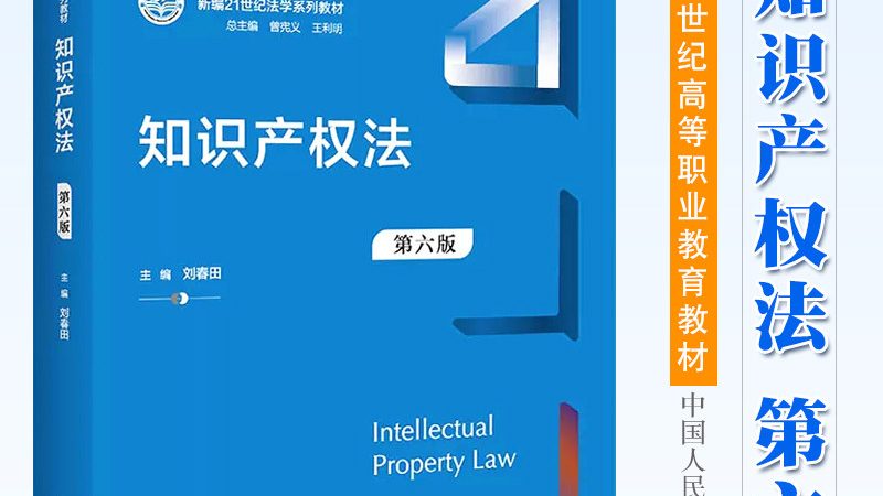 成都注册公司公章使用流程详解