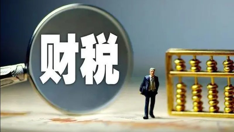 化学领域发明专利技术交底书撰写要点解析