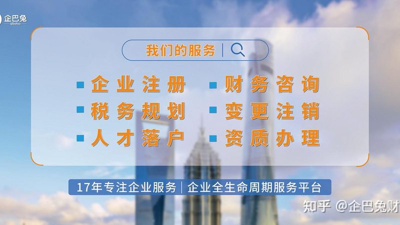 成都公司注册地址挂靠，费用构成与选择要点