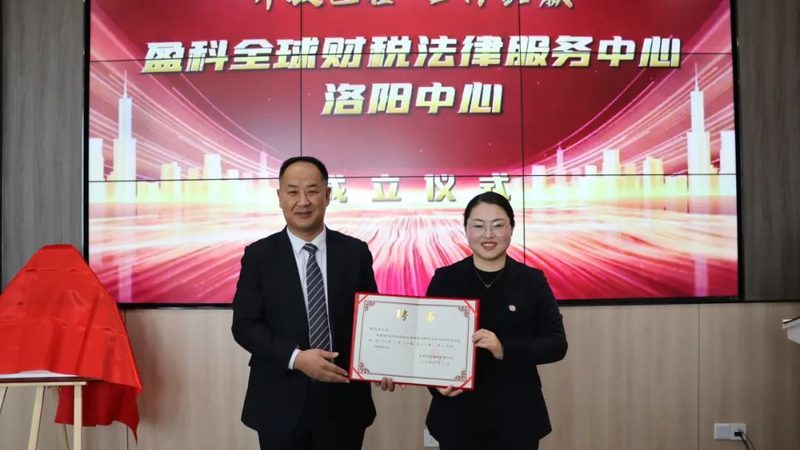找代理记账公司做账流程