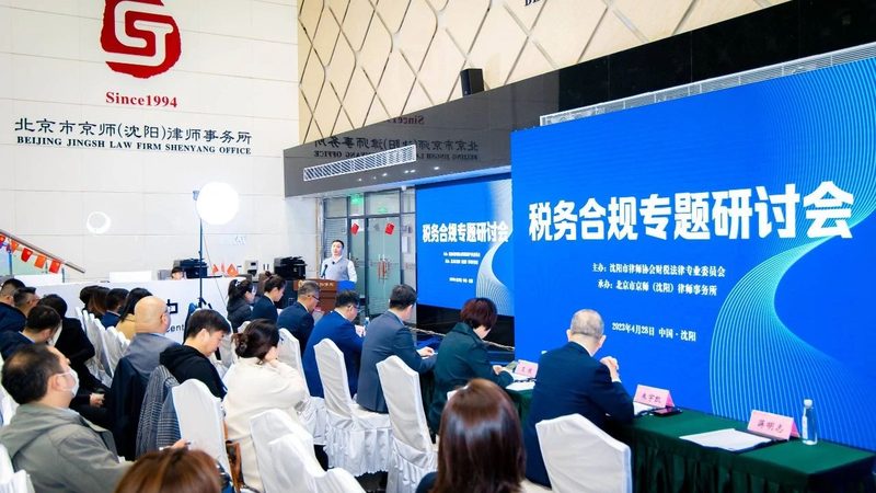 2025年专利申请流程详解：费用标准与关键步骤