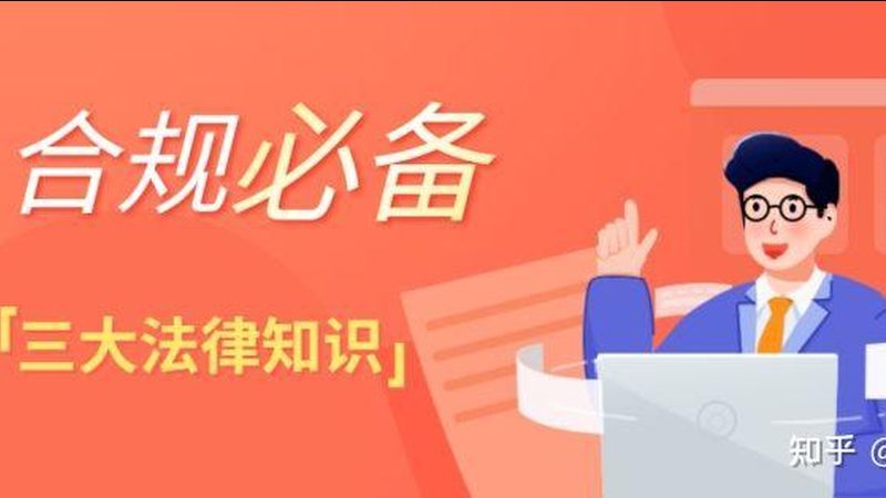 工商注册代账一条龙，企业合规发展的关键步骤