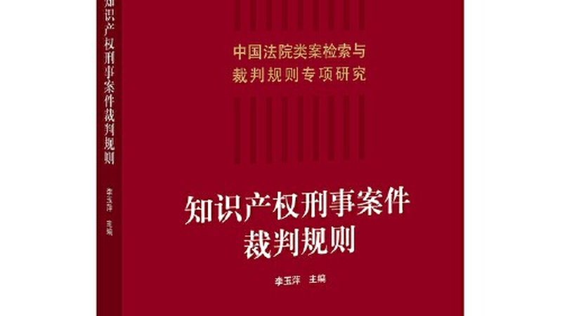 如何提升高新认定研发项目立项成功率**