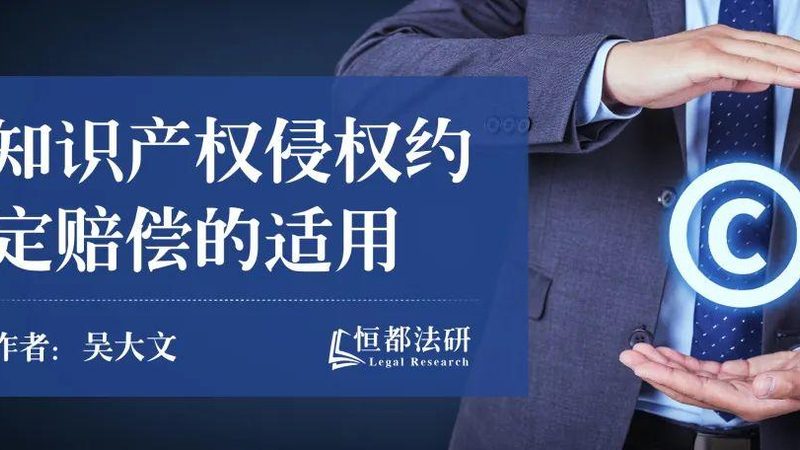 广州注册公司股权分配：合理布局，规避风险