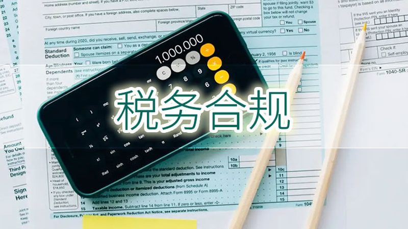 初创公司注册资金多少合适