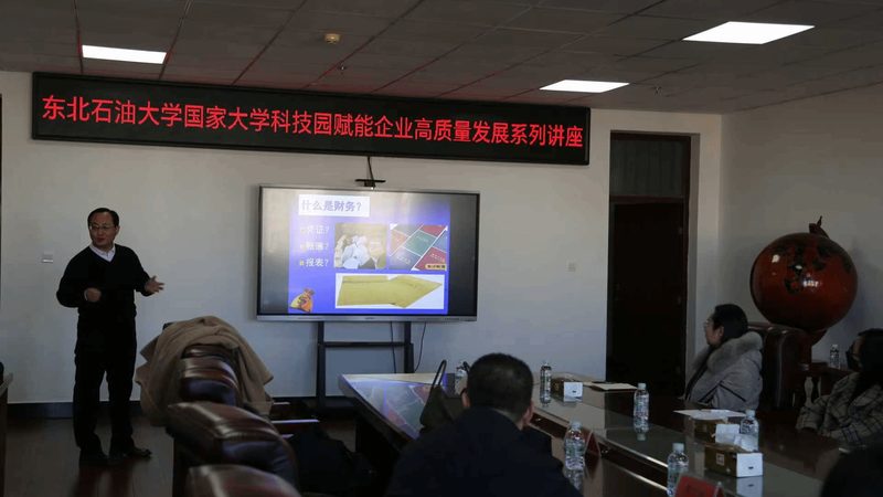 成都发明专利费用报销政策详解**