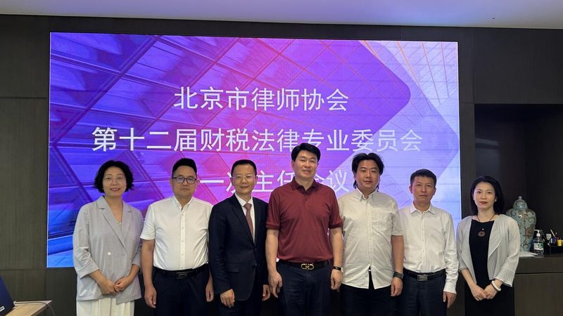 注册公司实缴资金需要什么材料