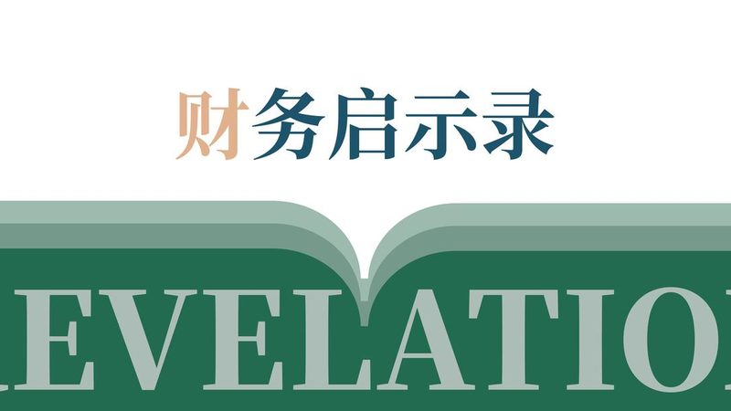 监事变更：企业工商登记流程全解析**