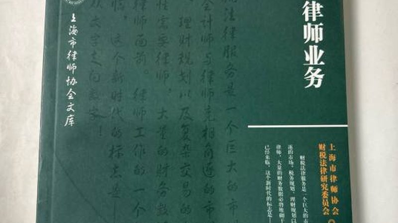 注册公司代办，收费明细里的那些门道